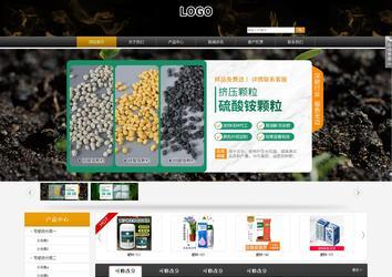 商务型成品案例站No:8829