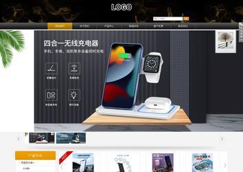 商务型成品案例站No:8829