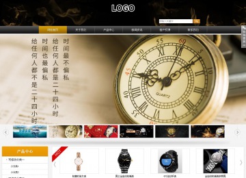 商务型成品案例站No:8829