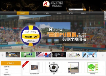 商务型成品案例站No:8829