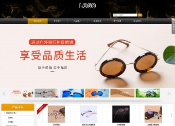 商务型成品案例站No:8829