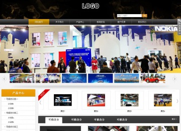 商务型成品案例站No:8829