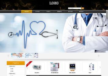 商务型成品案例站No:8829