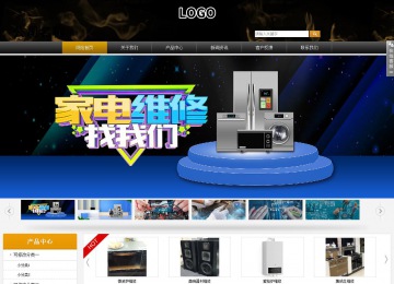 商务型成品案例站No:8829