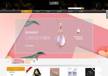 商务型成品案例站No:8829