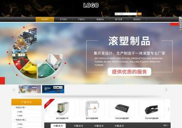 商务型成品案例站No:8829