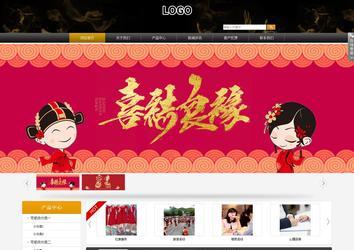 商务型成品案例站No:8829