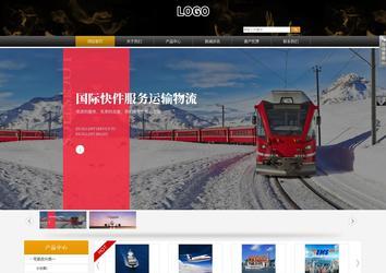 商务型成品案例站No:8829