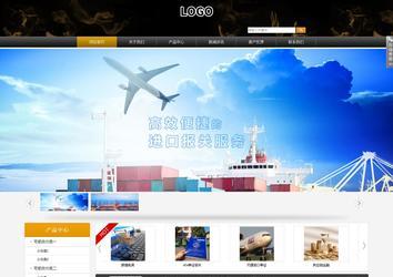 商务型成品案例站No:8829