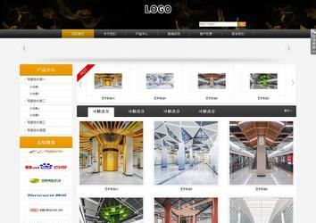 商务型成品案例站No:8829