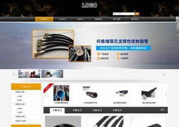 商务型成品案例站No:8829