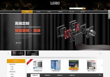 商务型成品案例站No:8829