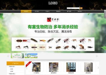 商务型成品案例站No:8829