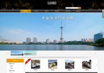 商务型成品案例站No:8829