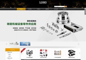 商务型成品案例站No:8829