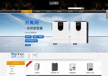 商务型成品案例站No:8829