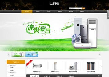 商务型成品案例站No:8829