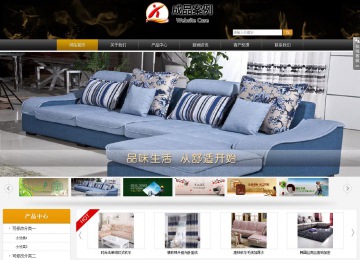 商务型成品案例站No:8829