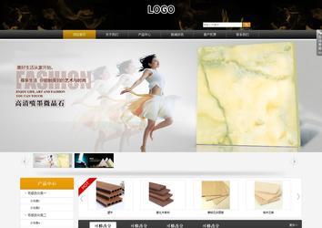 商务型成品案例站No:8829