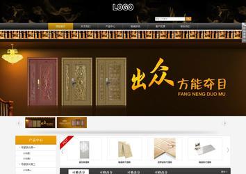 商务型成品案例站No:8829