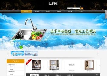 商务型成品案例站No:8829