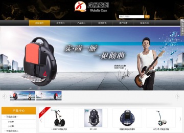 商务型成品案例站No:8829