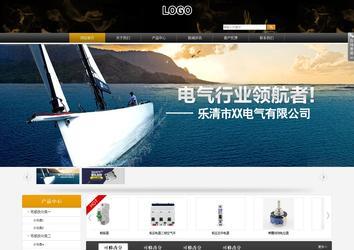 商务型成品案例站No:8829