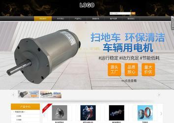 商务型成品案例站No:8829