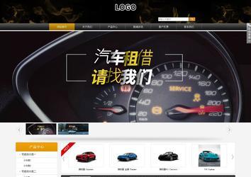 商务型成品案例站No:8829