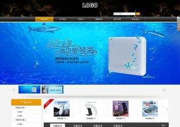 商务型成品案例站No:8829