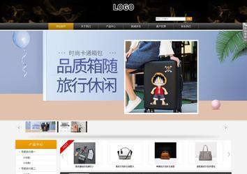 商务型成品案例站No:8829