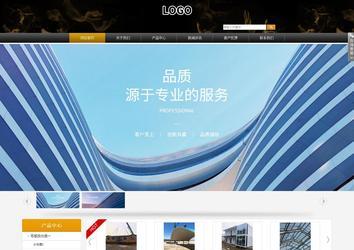 商务型成品案例站No:8829