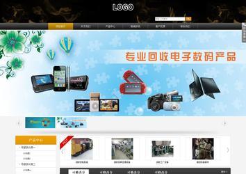 商务型成品案例站No:8829