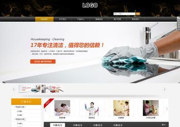 商务型成品案例站No:8829