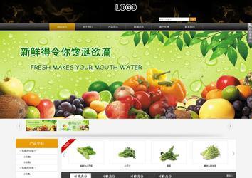 商务型成品案例站No:8829