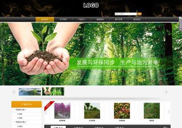 商务型成品案例站No:8829