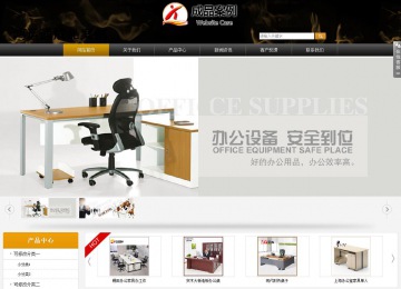 商务型成品案例站No:8829