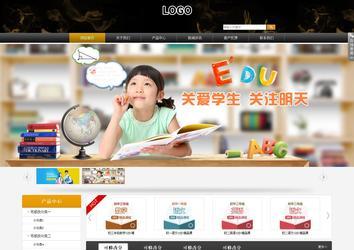 商务型成品案例站No:8829