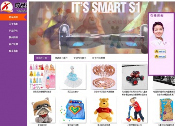 商务型成品案例站No:8830