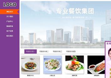 商务型成品案例站No:8830