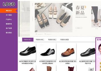 商务型成品案例站No:8830