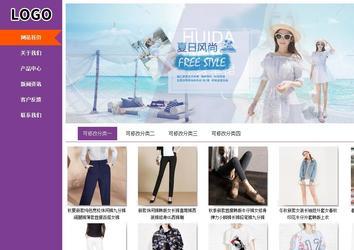 商务型成品案例站No:8830