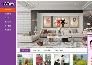 商务型成品案例站No:8830