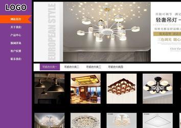 商务型成品案例站No:8830