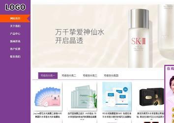 商务型成品案例站No:8830