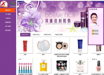 商务型成品案例站No:8830