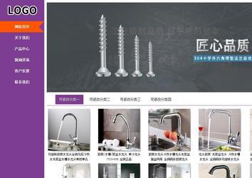 商务型成品案例站No:8830