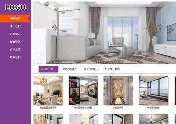 商务型成品案例站No:8830