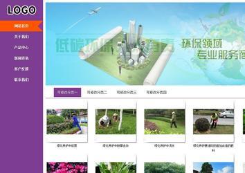 商务型成品案例站No:8830