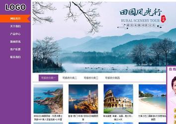 商务型成品案例站No:8830